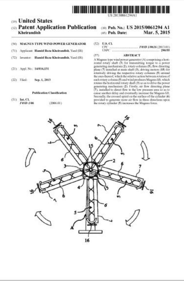 pantent Application Publication